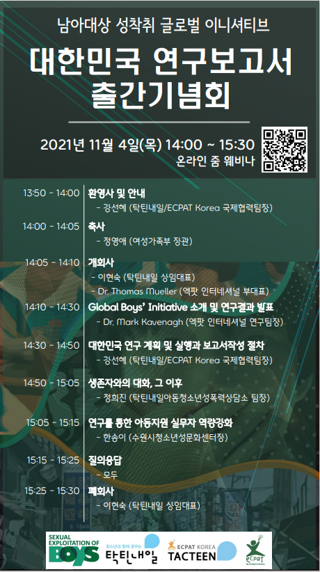 전체캡쳐.png