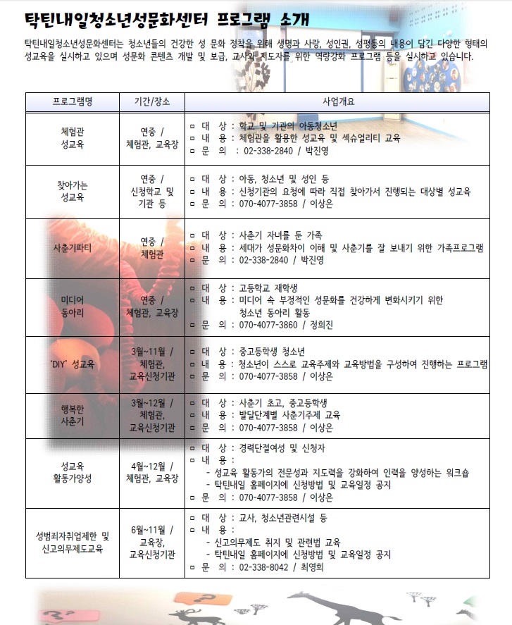 프로그램.jpg