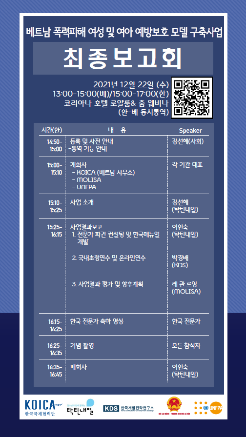 포스터-한글.png