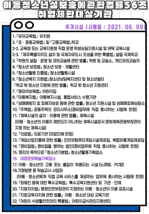 KakaoTalk_20210202_110607644_01.jpg