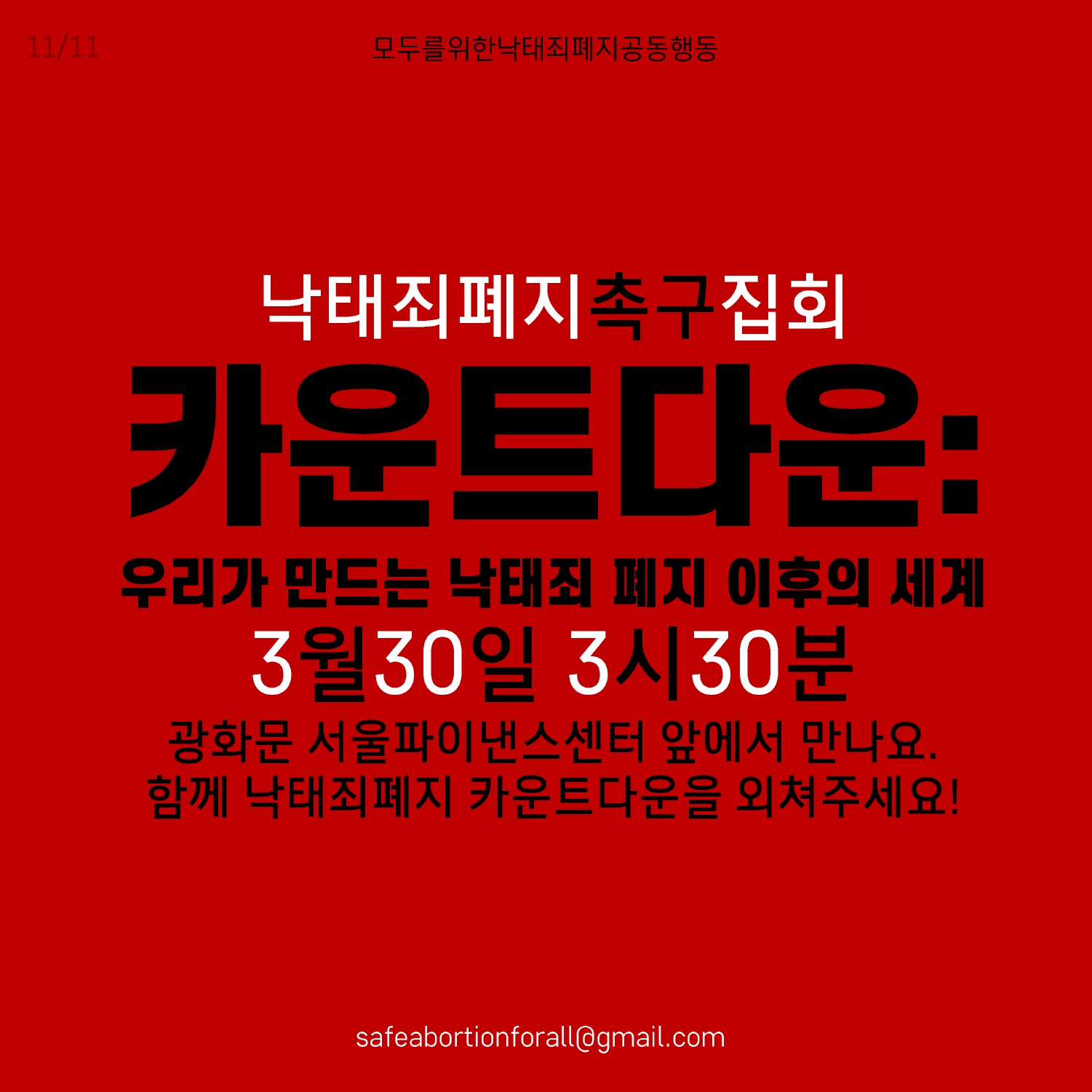 카드뉴스_1차_11.jpg