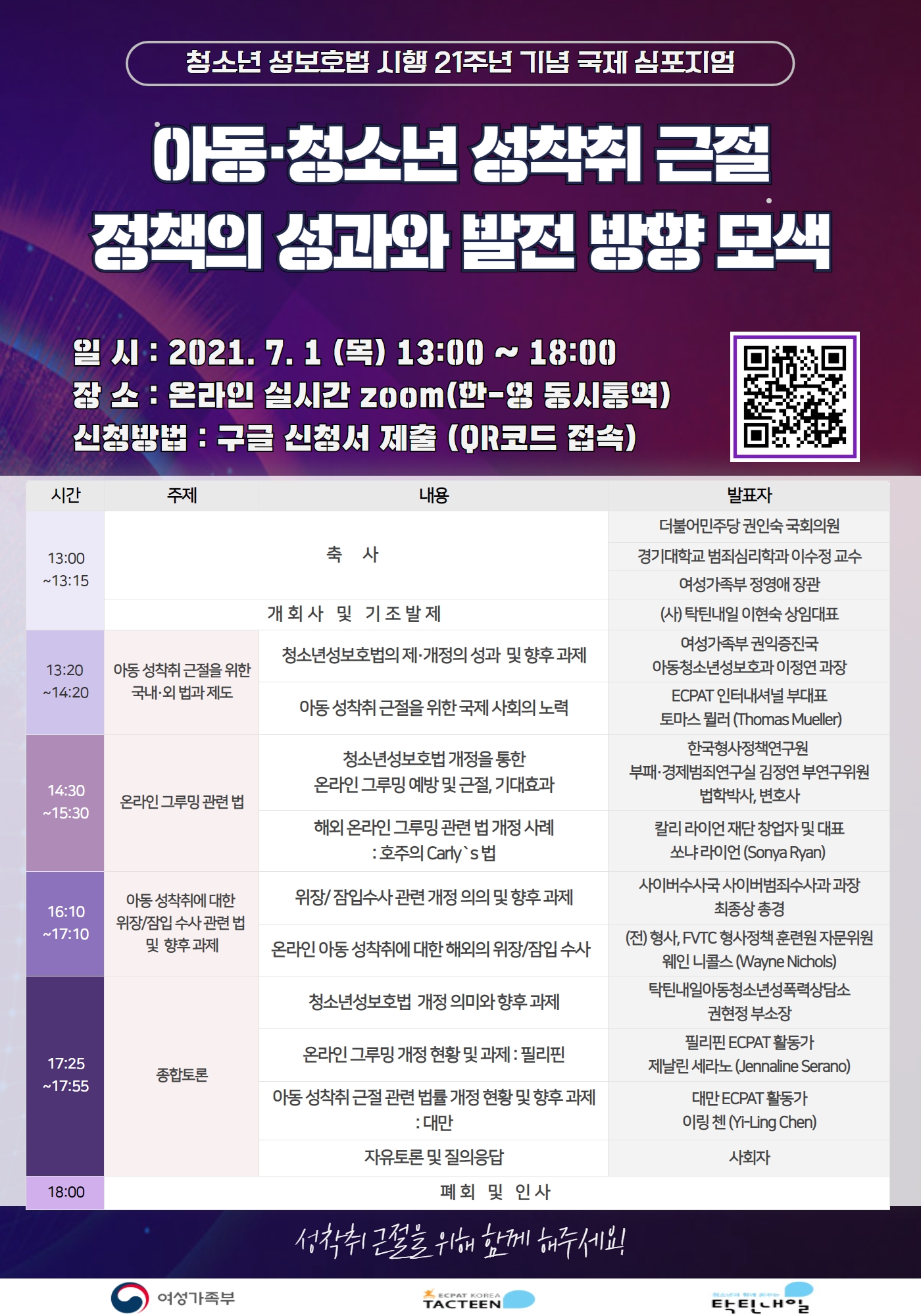 포스터한글.jpg
