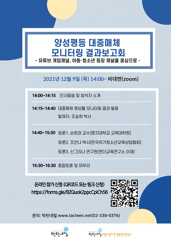 KakaoTalk_20211206_132318136-1.jpg