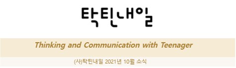 화면 캡처 2021-12-13 165247.jpg