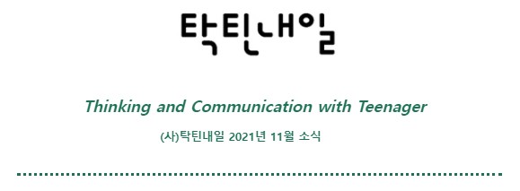 화면 캡처 2021-12-15 163018.jpg