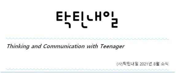 화면 캡처 2021-09-23 160923.jpg
