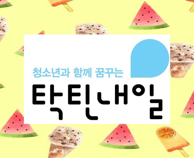 8월웹진.jpg