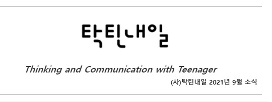 화면 캡처 2021-10-13 104105.jpg