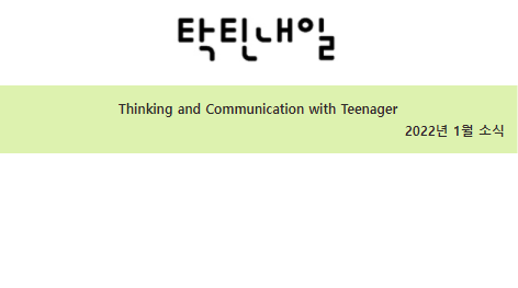 KakaoTalk_20220214_132929467.png
