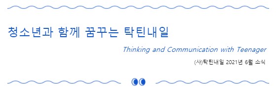 화면 캡처 2021-07-19 133758.jpg