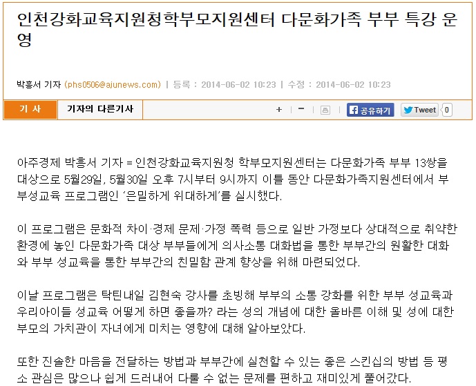 아주경제 1.jpg