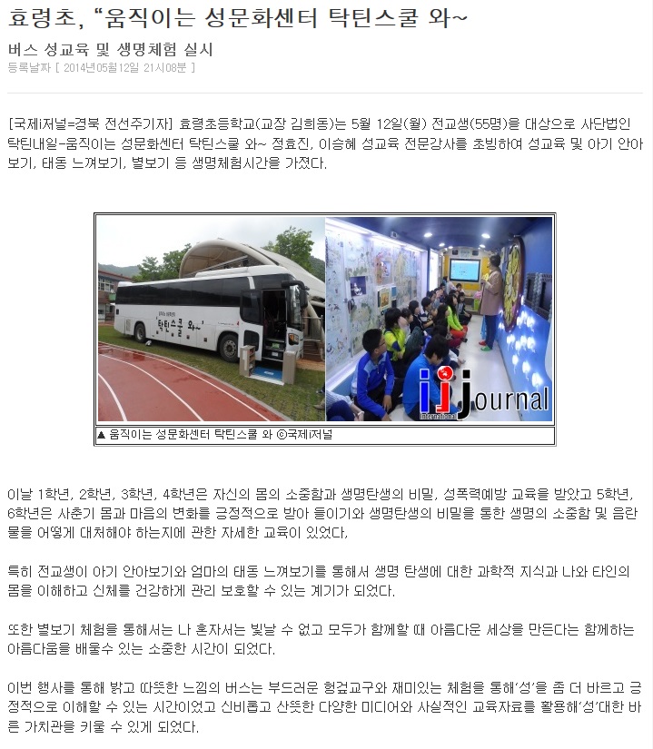 2014.05.12.jpg