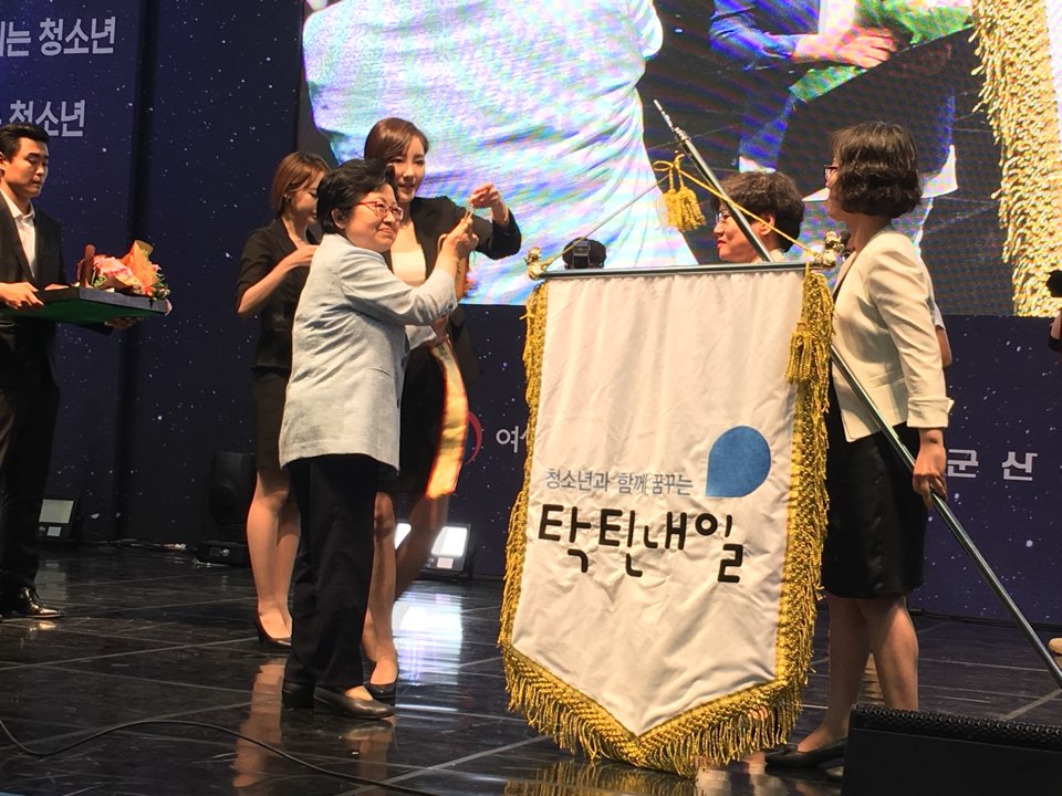 won the presidential award.jpg