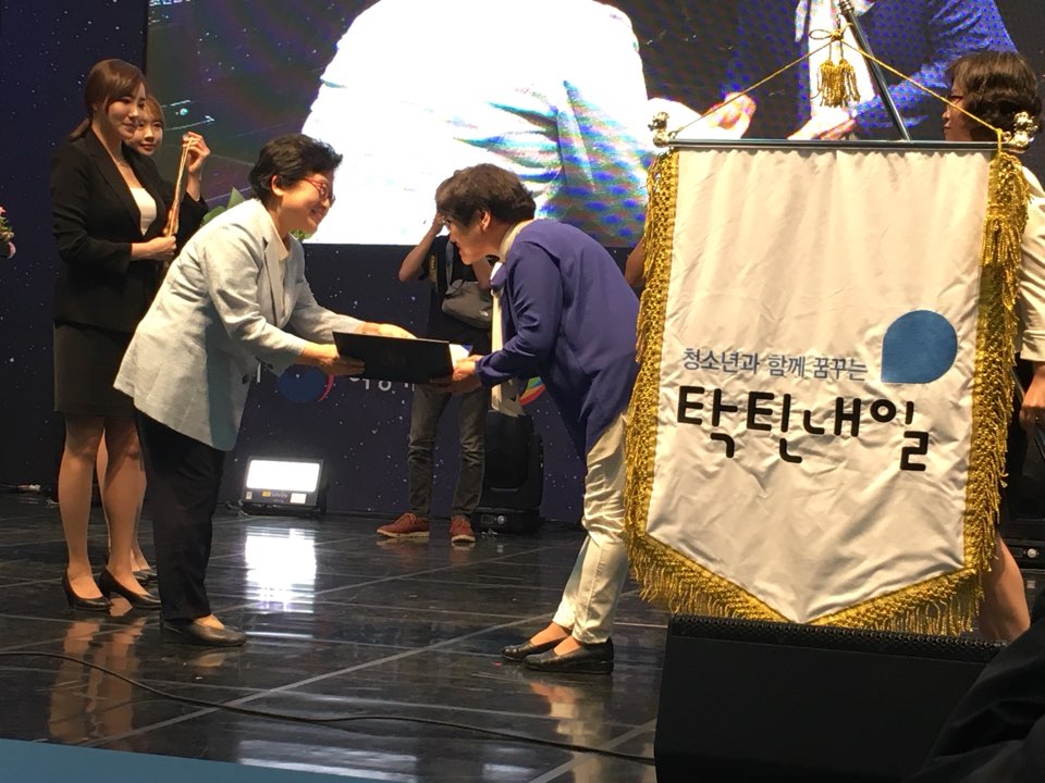 award.jpg