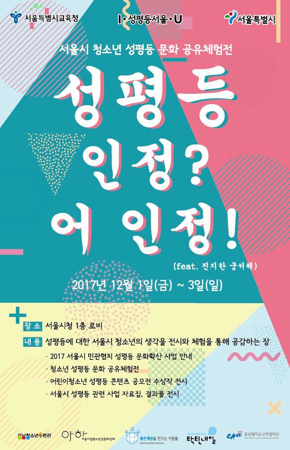 KakaoTalk_20171201_094712761.jpg