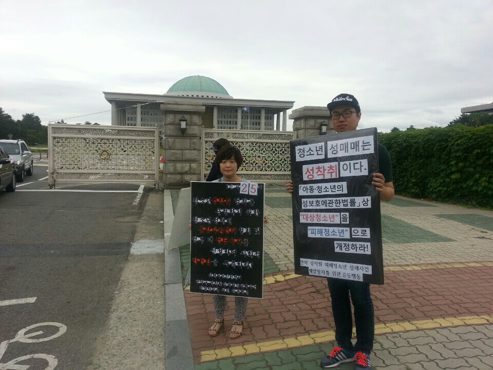 (사)탁틴내일 1인시위 (2).jpg