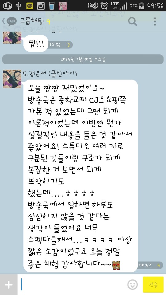 KakaoTalk_20140730_095649580.jpg