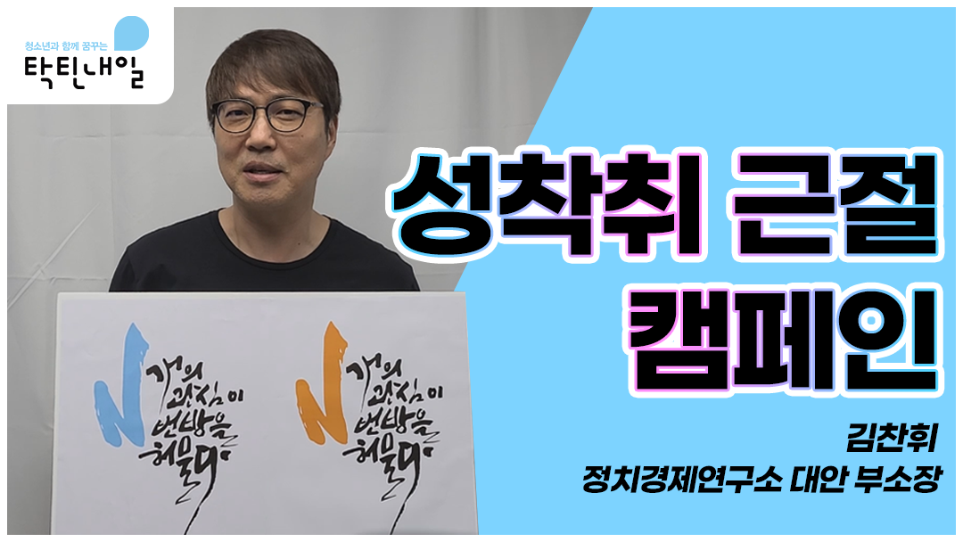 썸네일.png