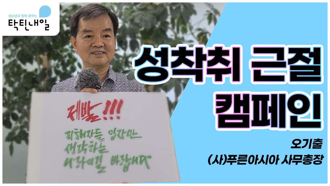 썸네일.png