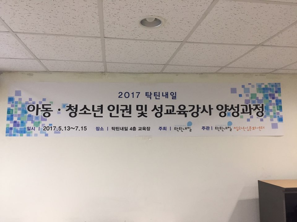 KakaoTalk_20170522_161719111.jpg