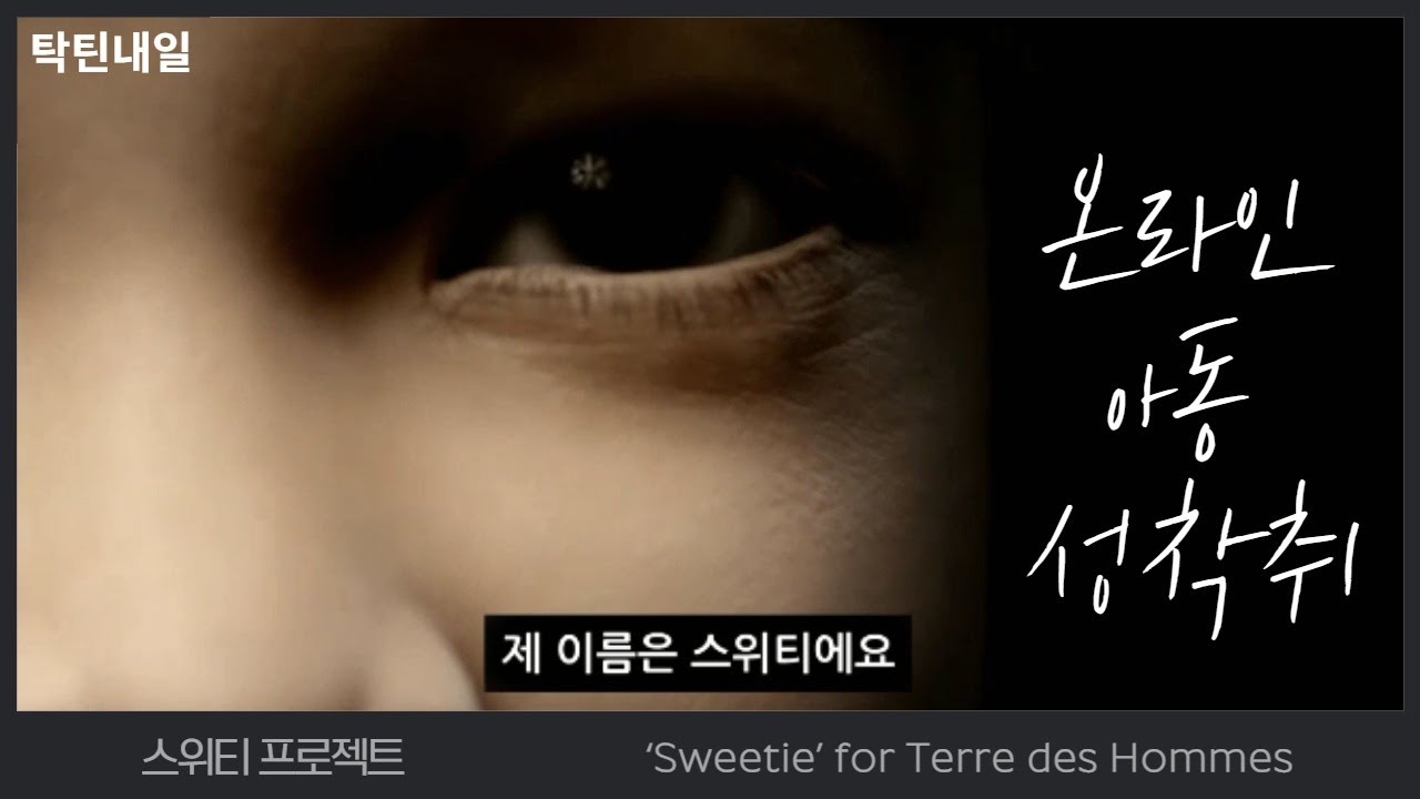 스위티.jpg