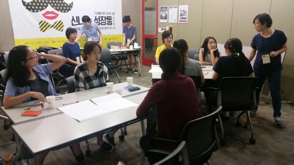 성장통 1회기 (5).jpg