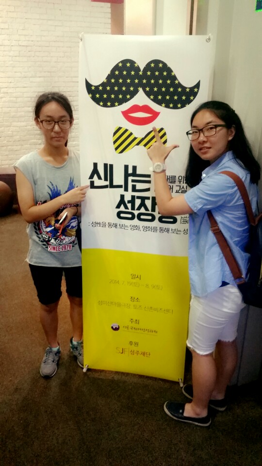 성장통 1회기 (3).jpg