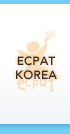 ECPAT KOREA