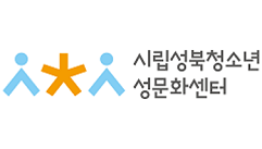 시립성북성문화센터